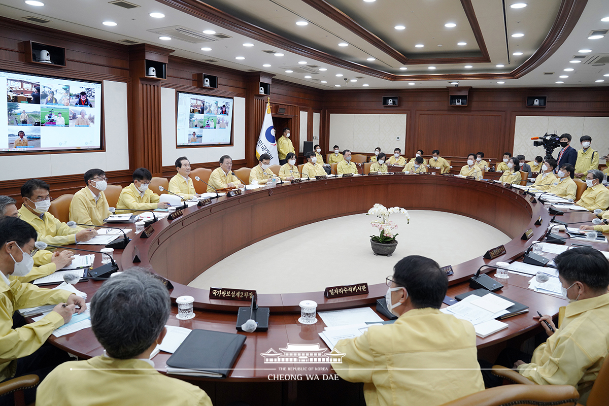 제41회 집중호우 긴급점검 국무회의(영상) 결과 관련 서면 브리핑