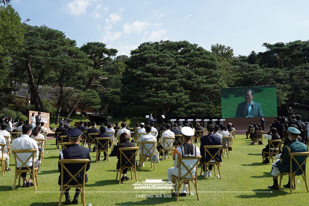 제1회 청년의 날 기념식