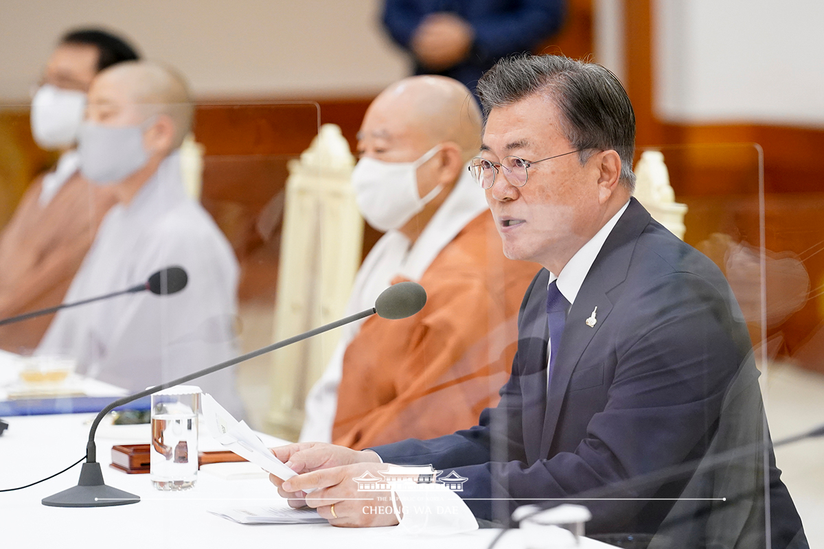 한국불교 지도자 초청 간담회