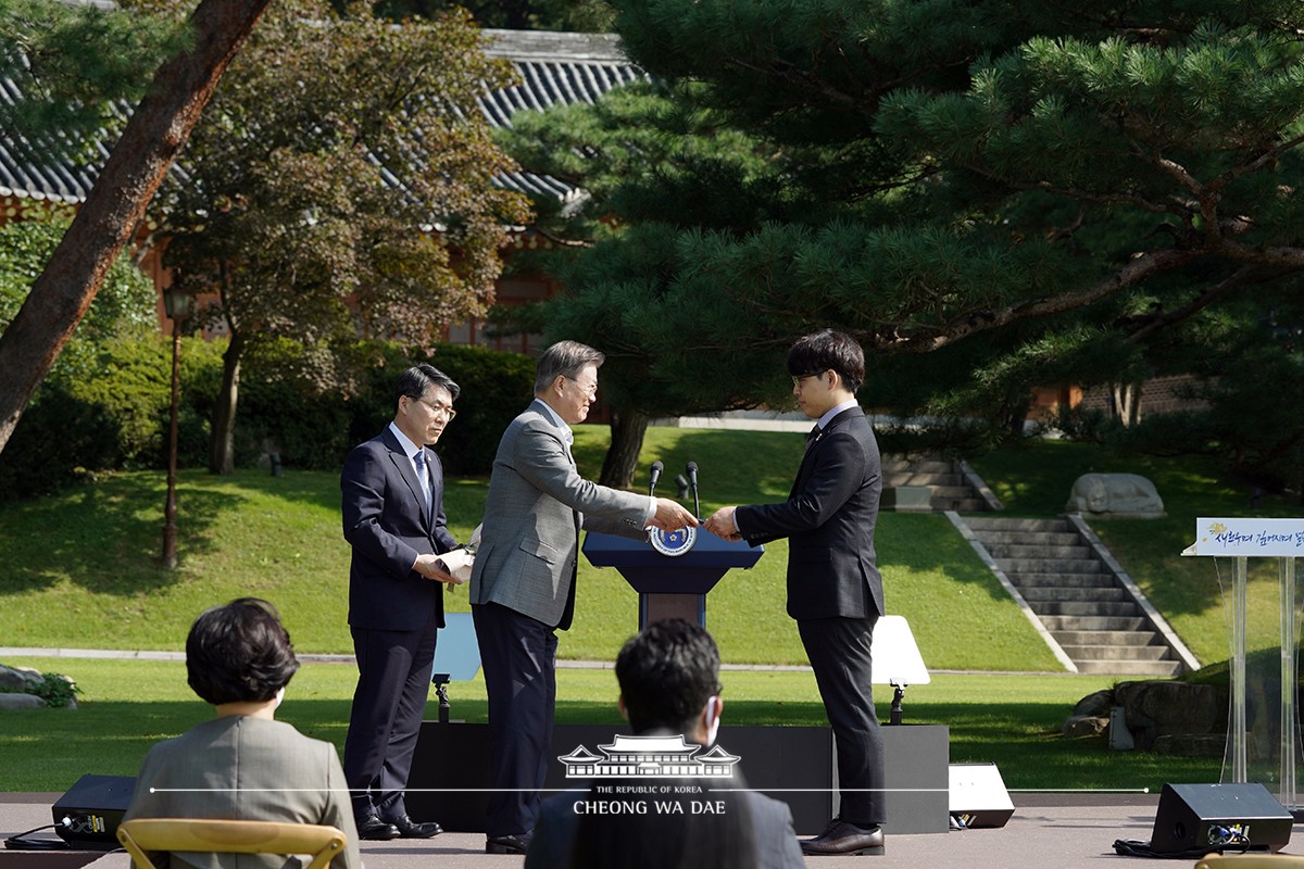 제1회 청년의 날 기념식