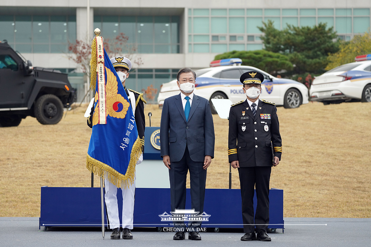 제75주년 경찰의 날 기념식