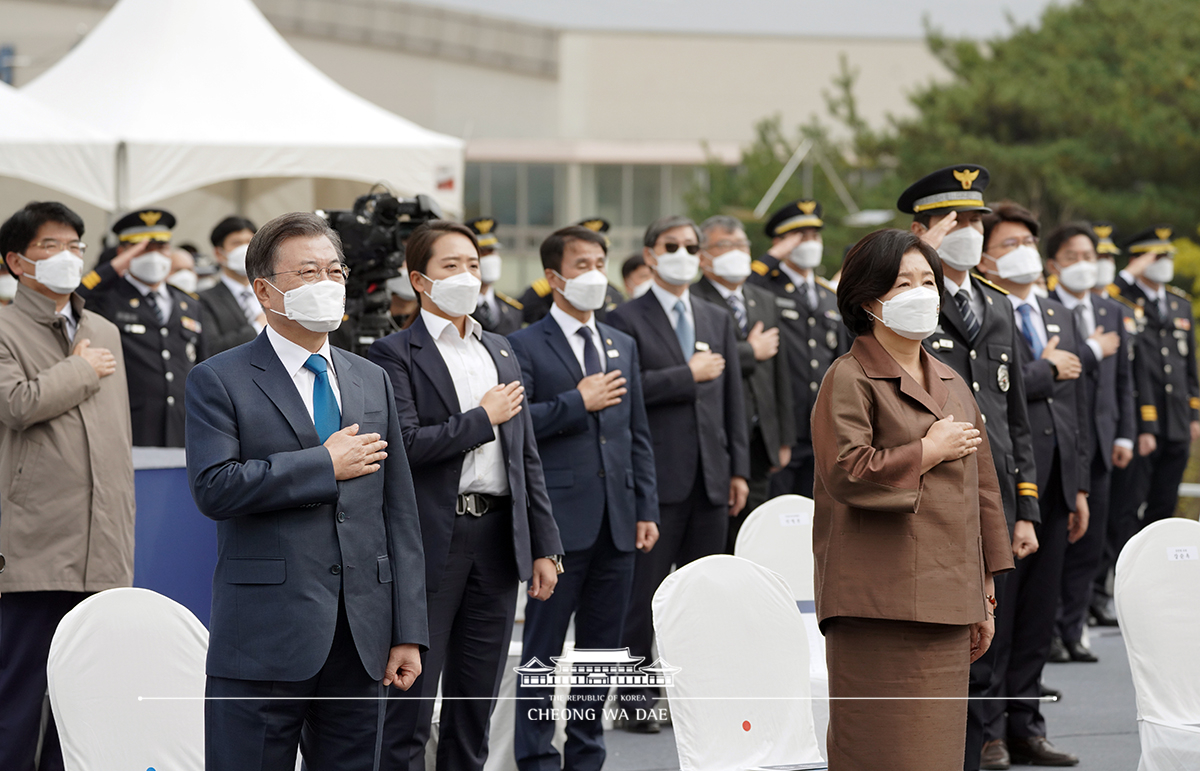 제75주년 경찰의 날 기념식