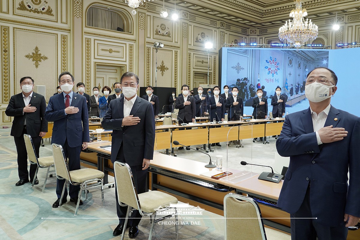 제2차 한국판 뉴딜 전략회의