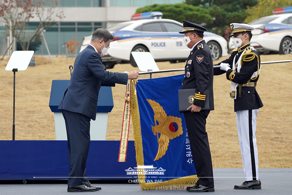 제75주년 경찰의 날 기념식