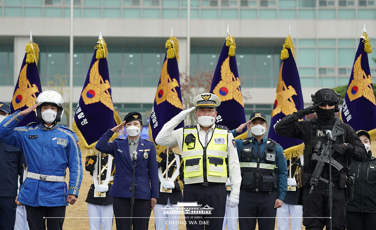 제75주년 경찰의 날 기념식