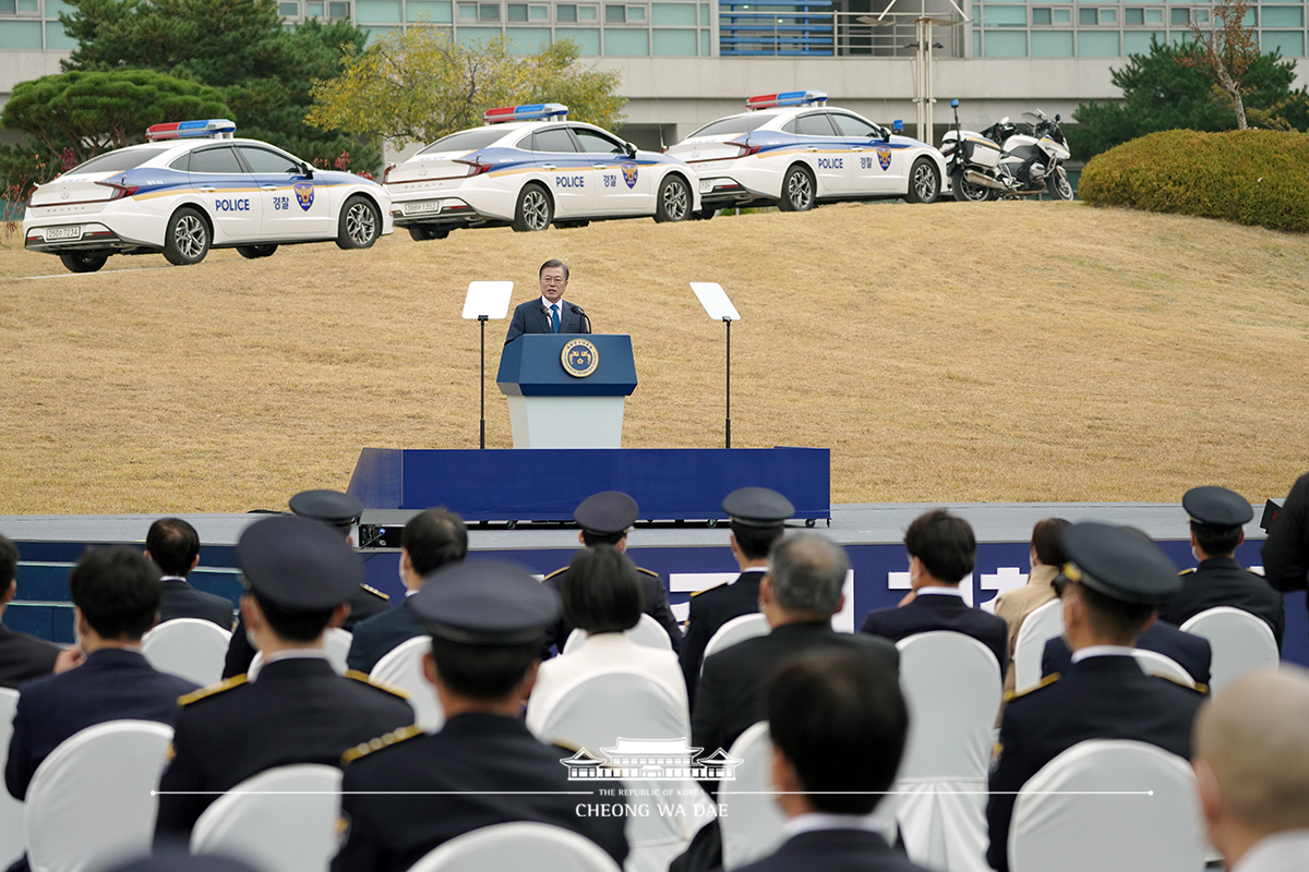 제75주년 경찰의 날 기념식