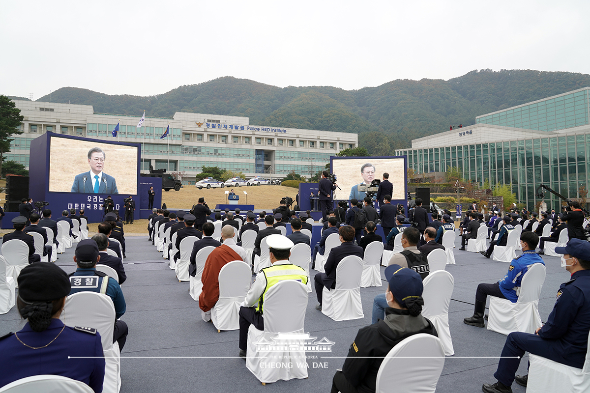 제75주년 경찰의 날 기념식 관련 서면브리핑