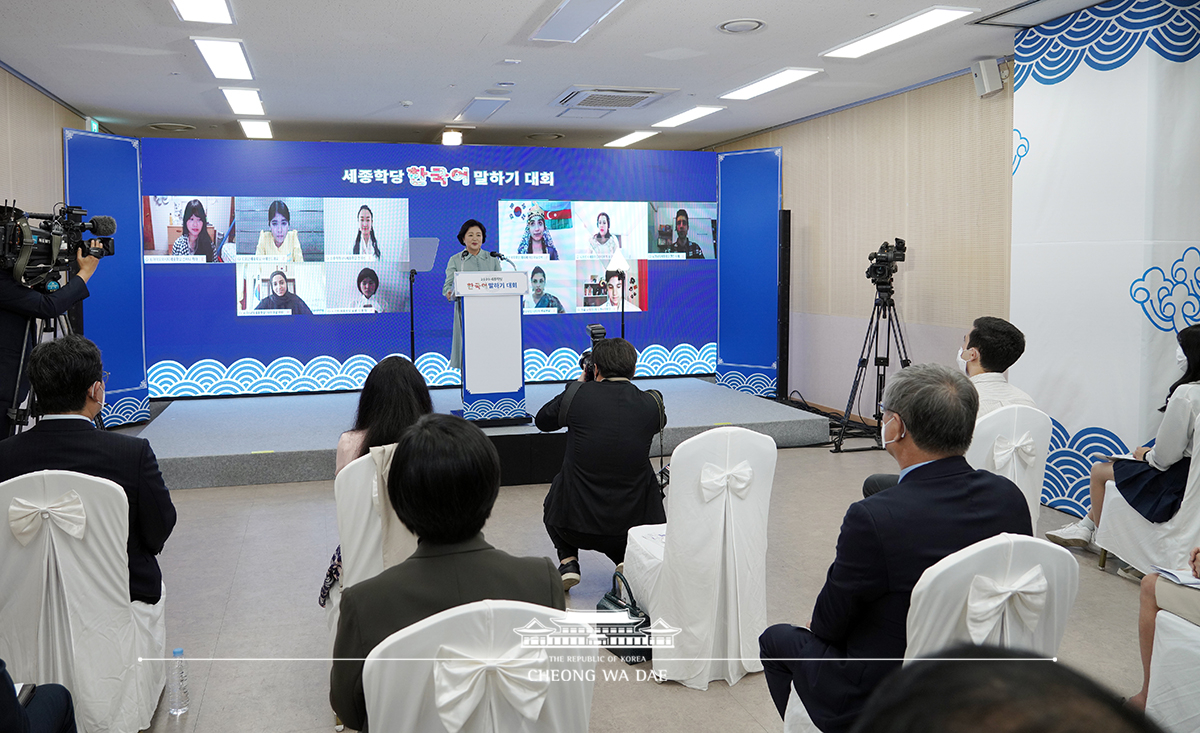 김정숙 여사, 2020 세종학당 한국어 말하기 대회 참석 관련 서면브리핑