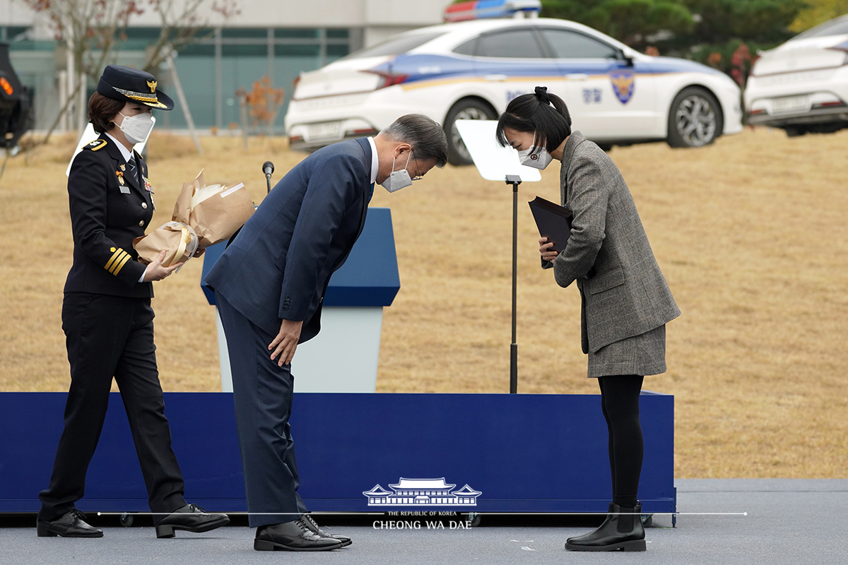 제75주년 경찰의 날 기념식