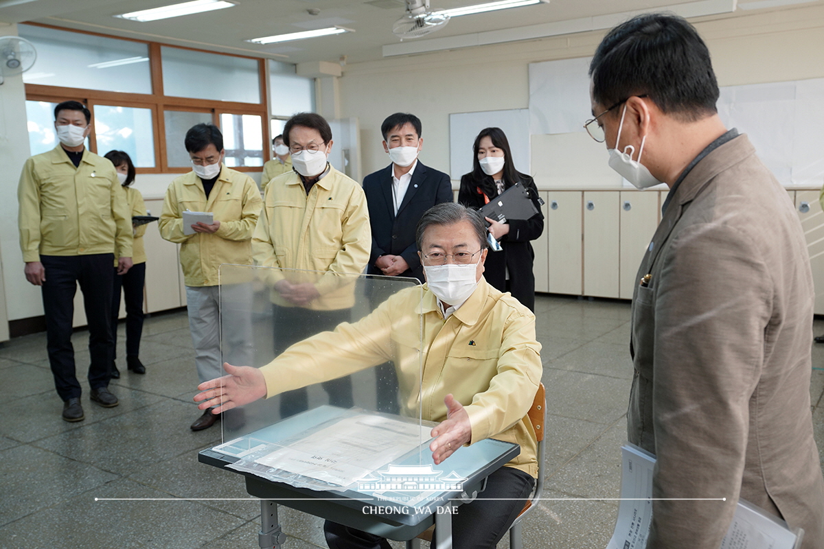 2021학년도 수능 대비 시험장 방역 준비 상황 점검