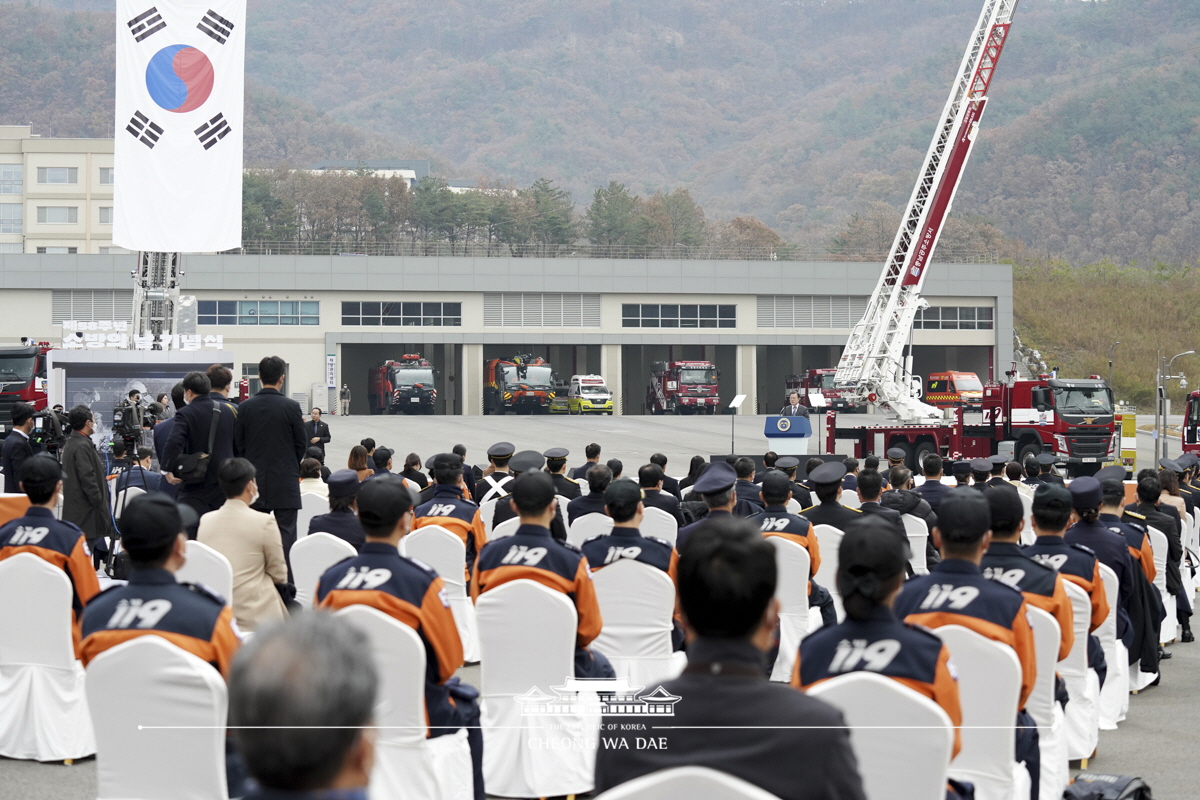 제58주년 소방의 날 기념사