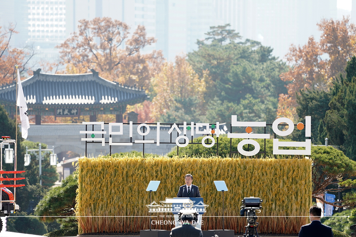 제25회 농업인의 날 기념식