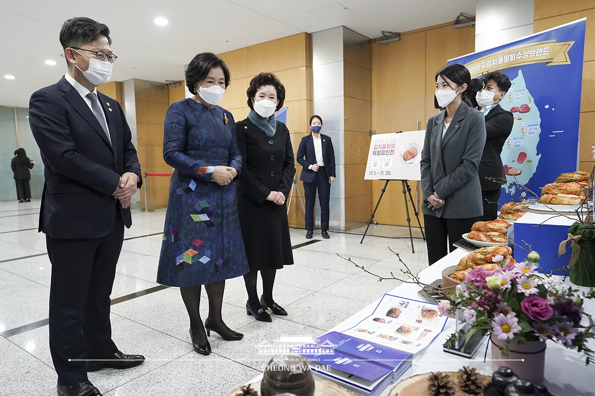 김정숙 여사, 제1회 김치의 날 기념식 및 ‘2020 김치 마스터 셰프 선발대회’ 참석 관련 서면 브리핑