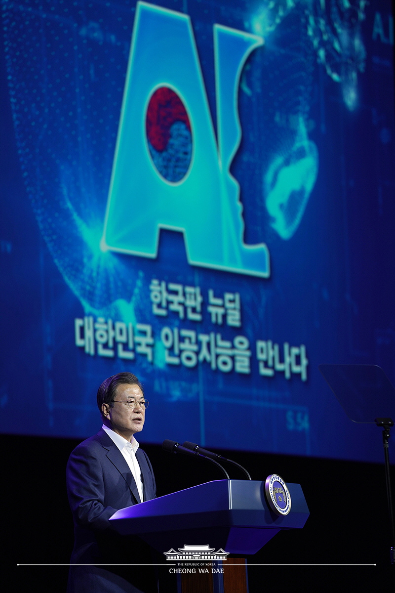 한국판 뉴딜 ‘대한민국 인공지능’을 만나다