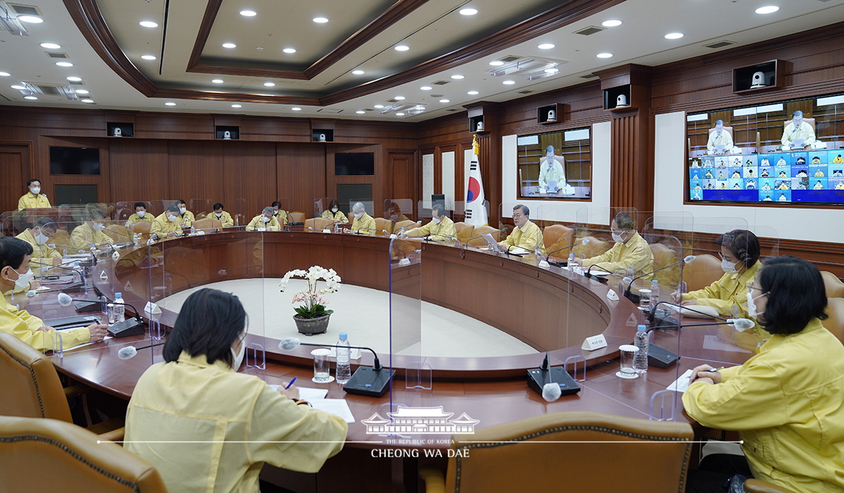 코로나19 중앙재난안전대책본부 회의 관련 서면브리핑