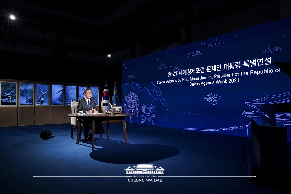 2021 세계경제포럼(WEF) 문재인 대통령 특별연설 사진