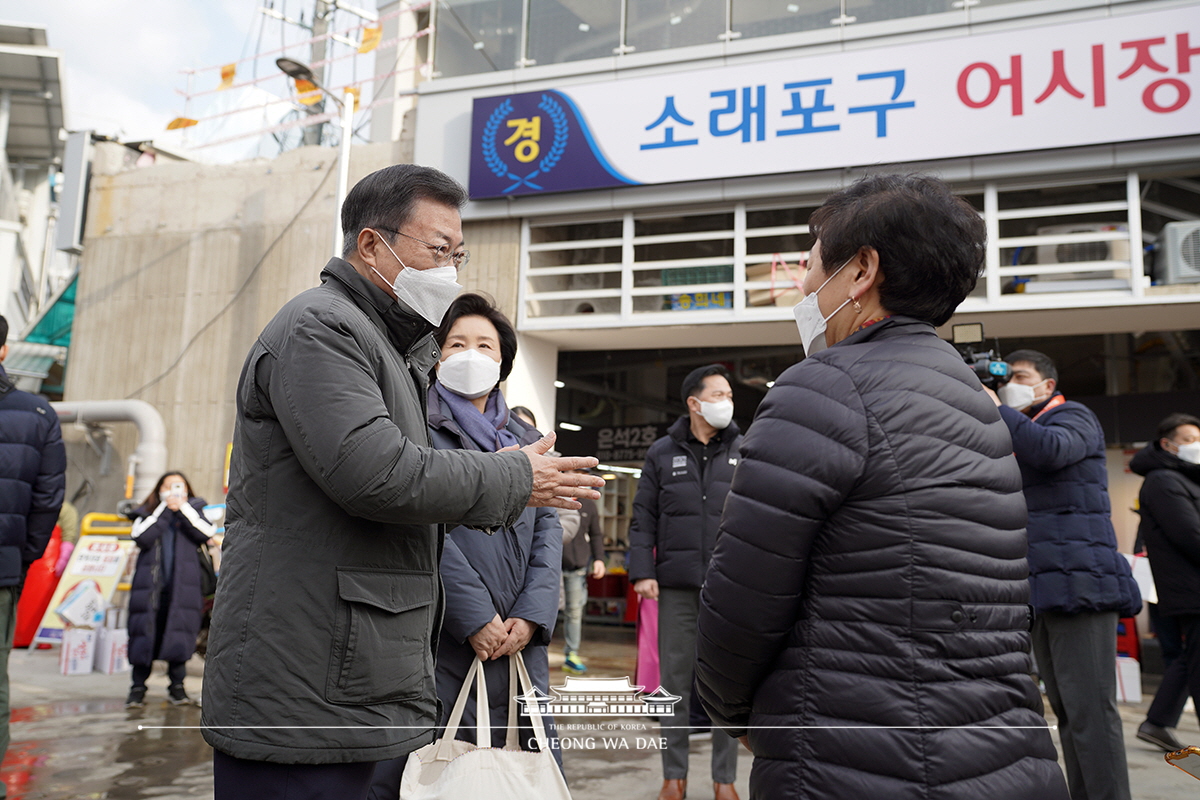 소래포구 전통어시장 상인 격려