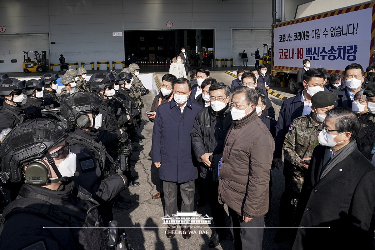 코로나19 백신 수송 모의훈련 참관