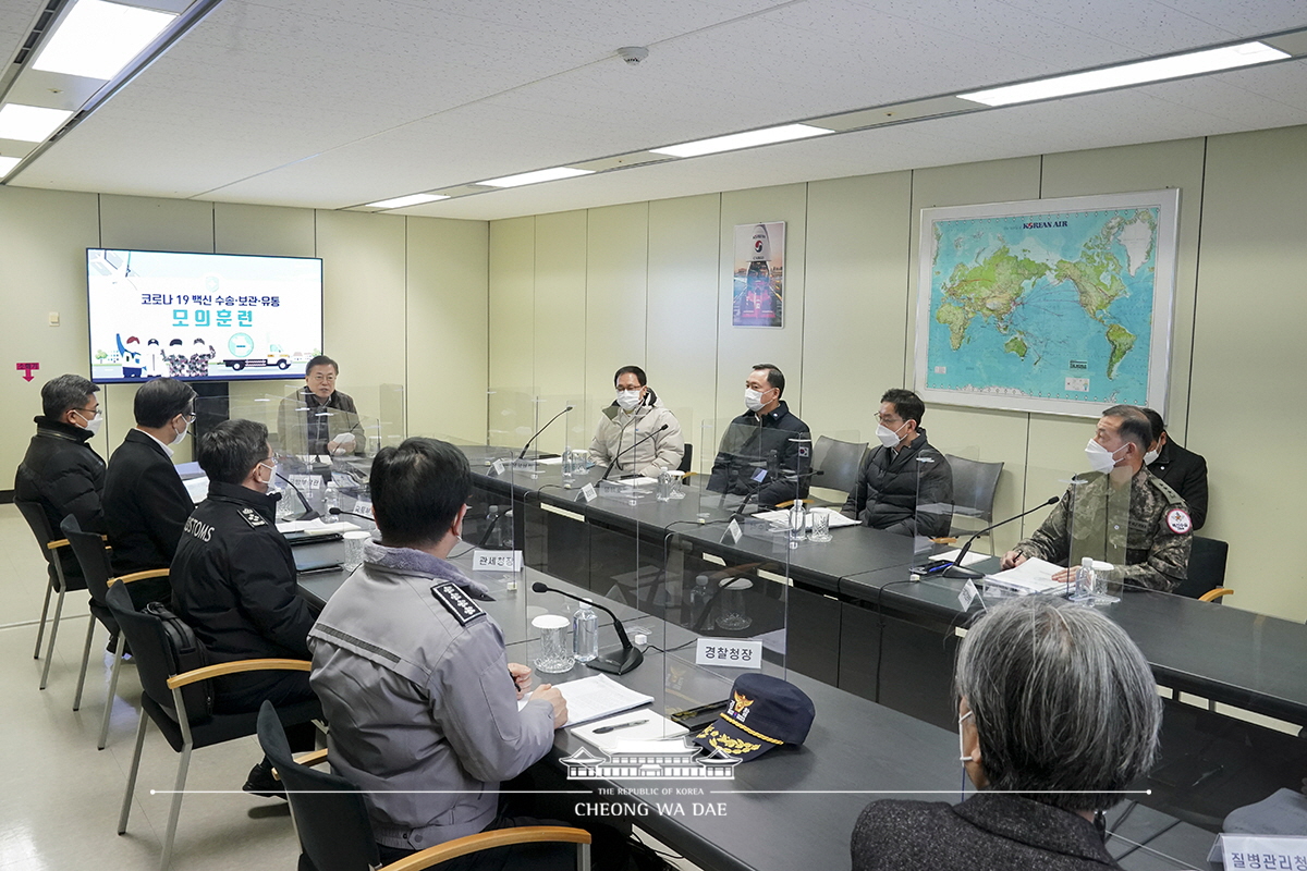 코로나19 백신 수송 모의훈련 참관 사진