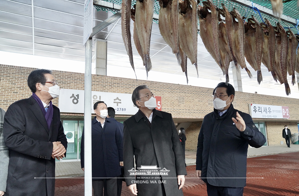 세계 최대 해상풍력단지 48조 투자협약식