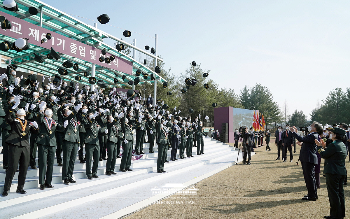 국군간호사관학교 제61기 졸업 및 임관식