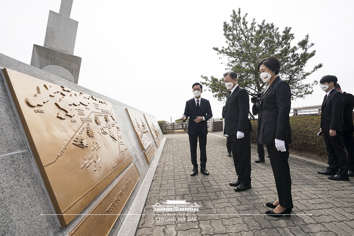 제6회 서해수호의 날 기념식