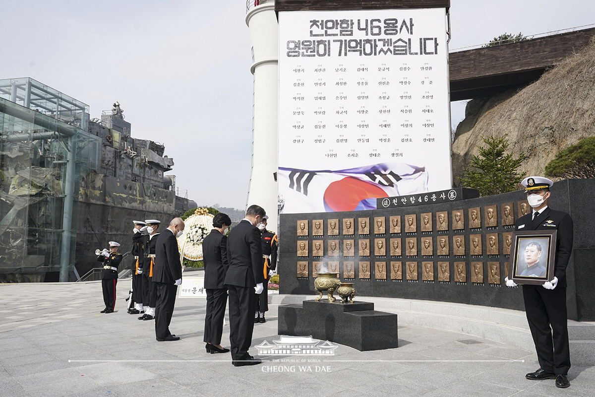 제6회 서해수호의 날 기념식