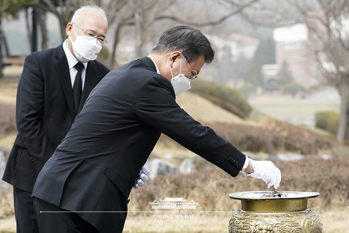 제6회 서해수호의 날 기념식