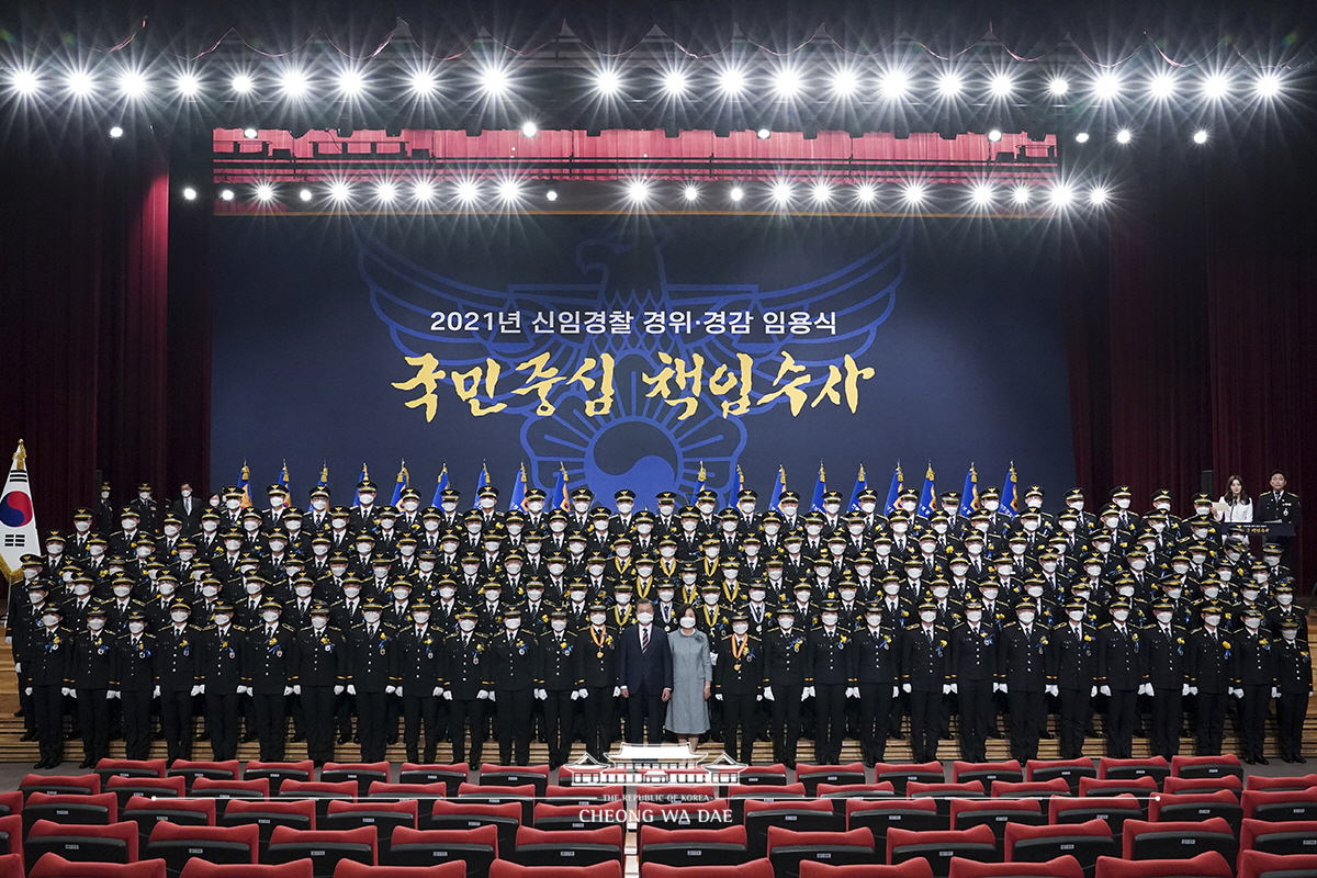 신임 경찰 경위‧경감 임용식