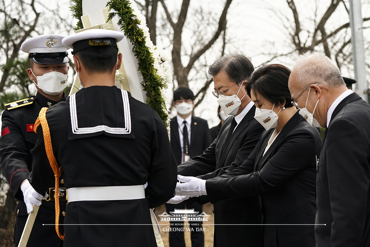 제6회 서해수호의 날 기념식