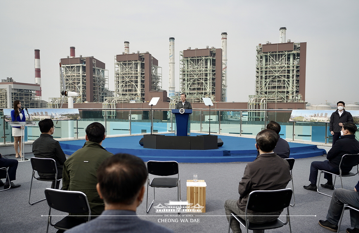 충남 에너지전환과 그린뉴딜 전략 보고 사진