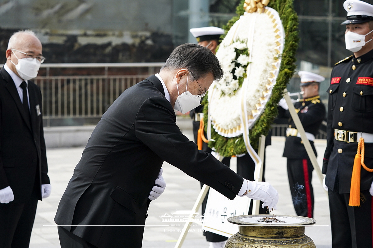 제6회 서해수호의 날 기념식