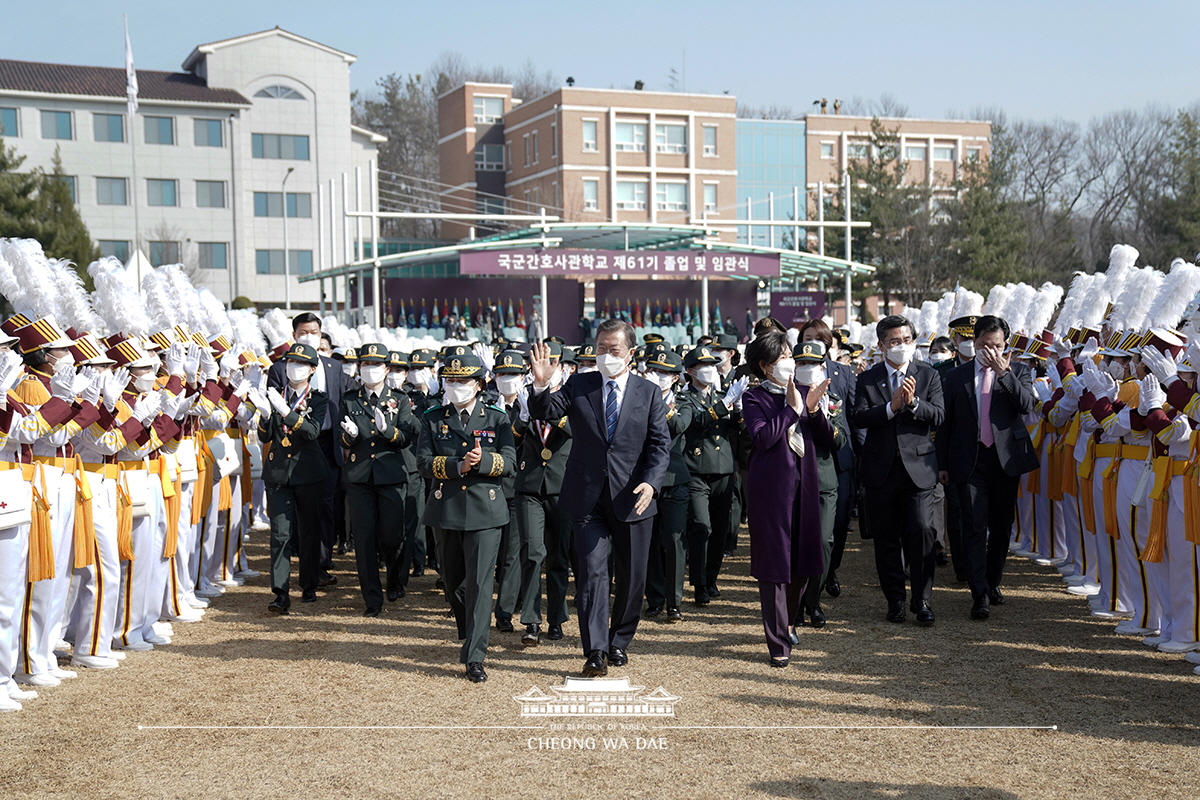 국군간호사관학교 제61기 졸업 및 임관식