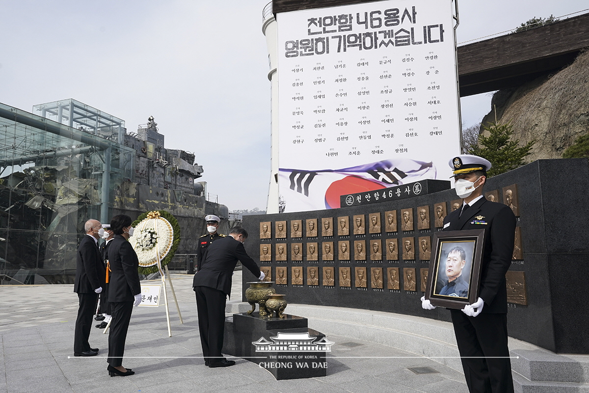 제6회 서해수호의 날 기념식