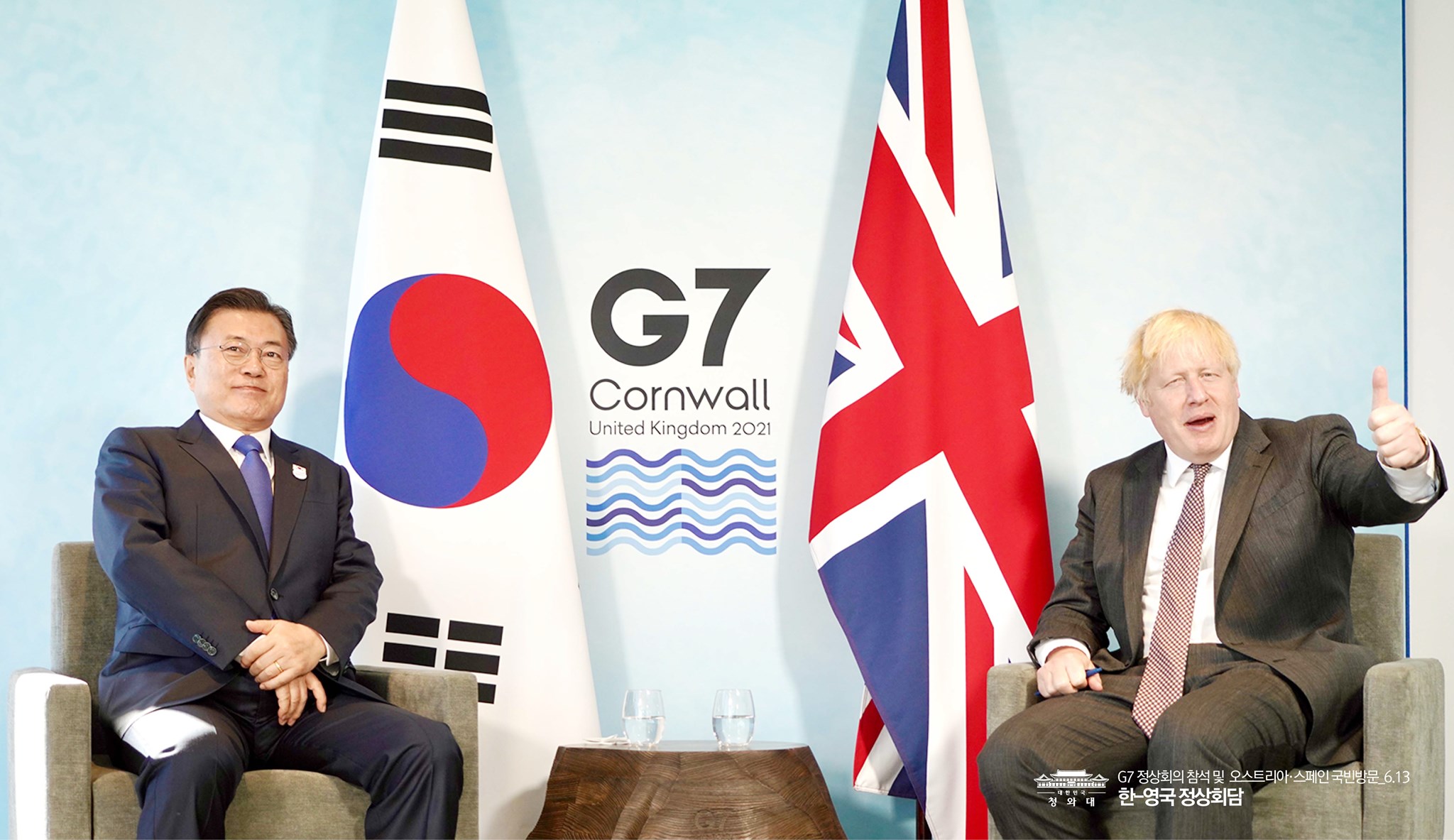 2021 G7 정상회의 참석 및 오스트리아-스페인 국빈방문_6.13
한-영국 정상회담