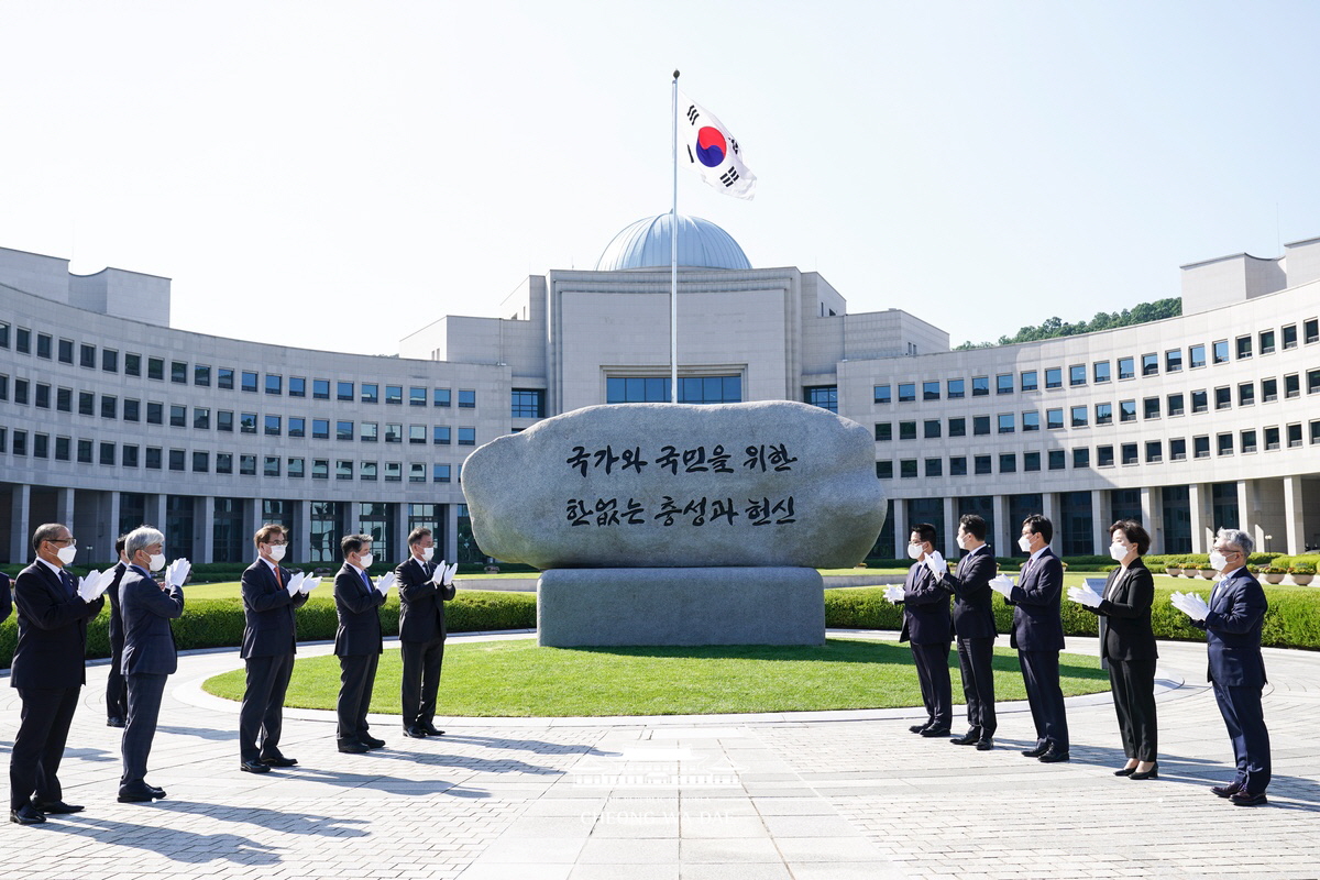 국가정보원 개혁성과 보고회