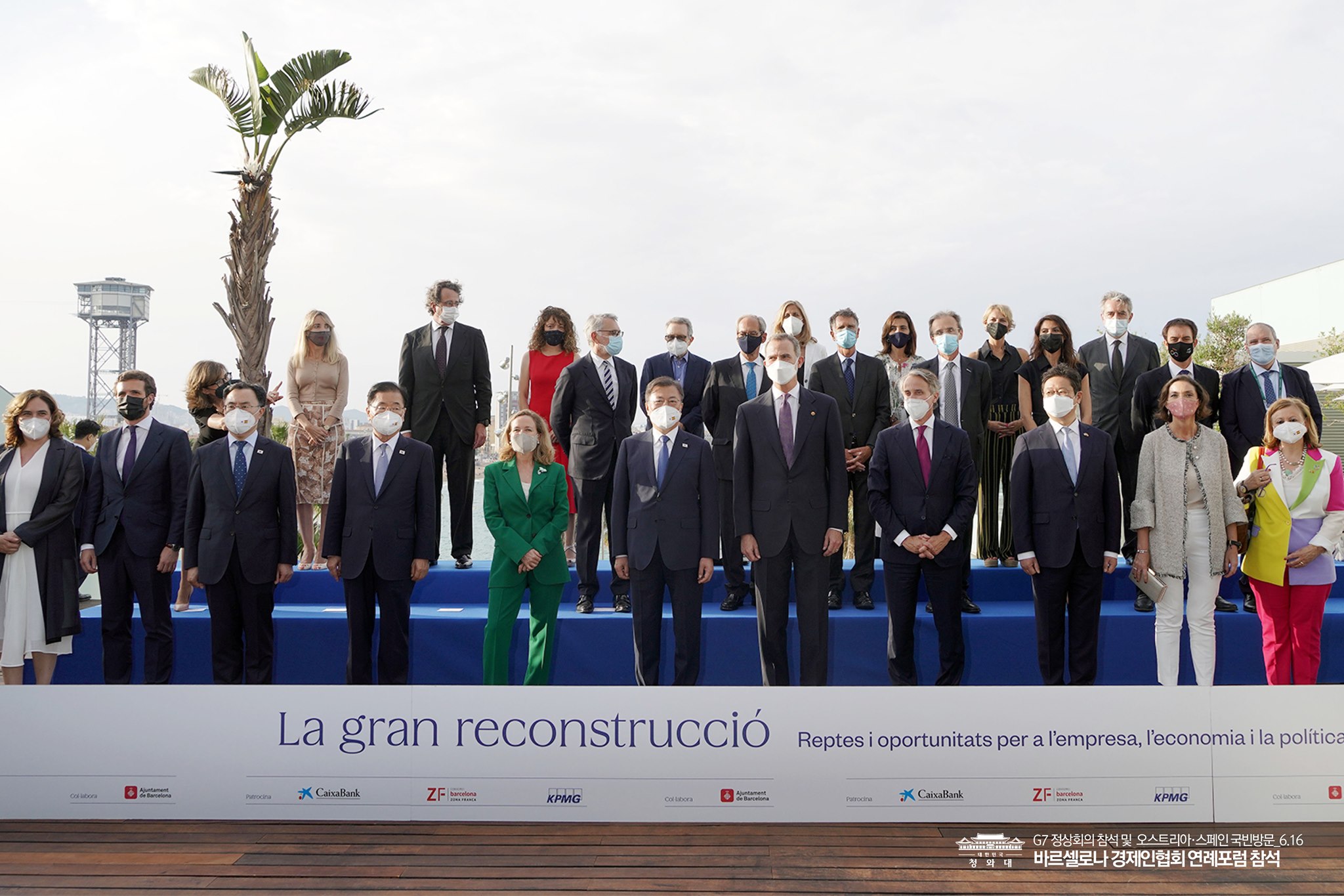 2021 G7 정상회의 참석 및 오스트리아-스페인 국빈방문_6.16
바르셀로나 경제인협회 연례포럼 참석