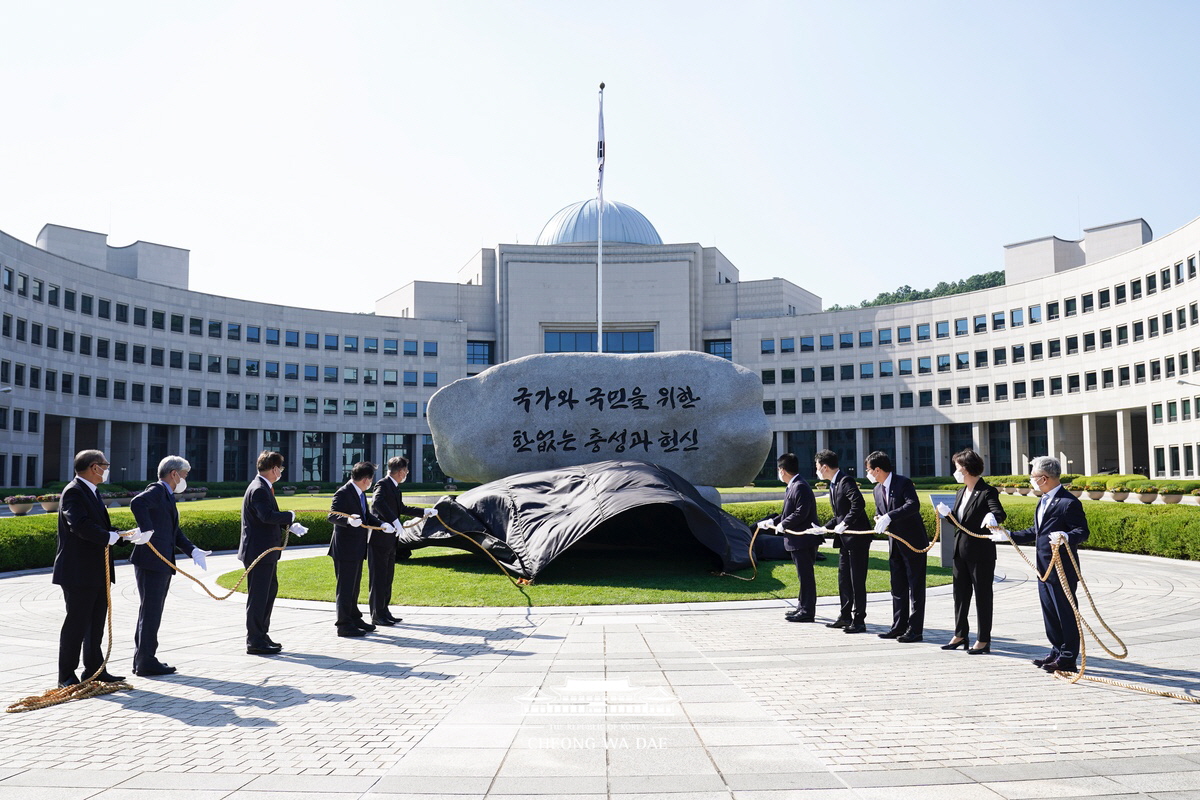 국가정보원 개혁성과 보고회