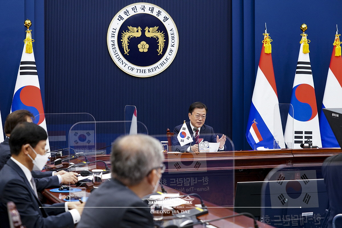 한-네덜란드 화상 정상회담 관련 사진 