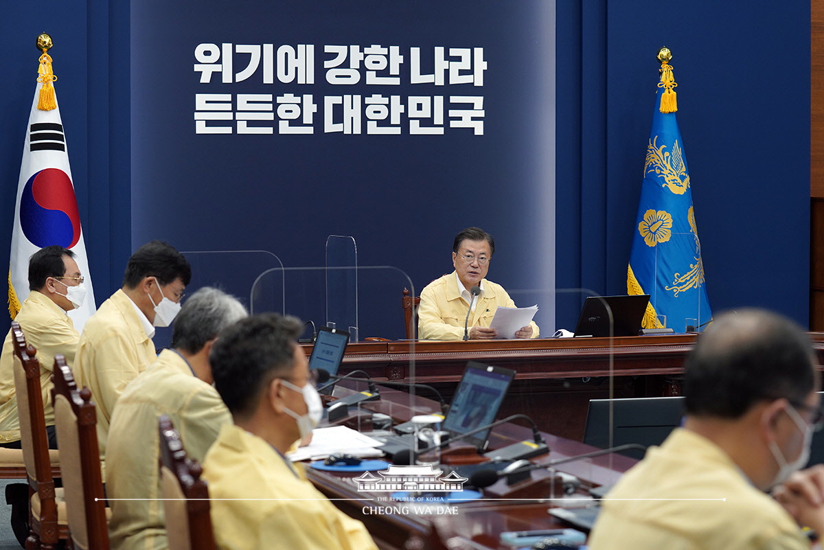 대통령 주재 수석보좌관회의