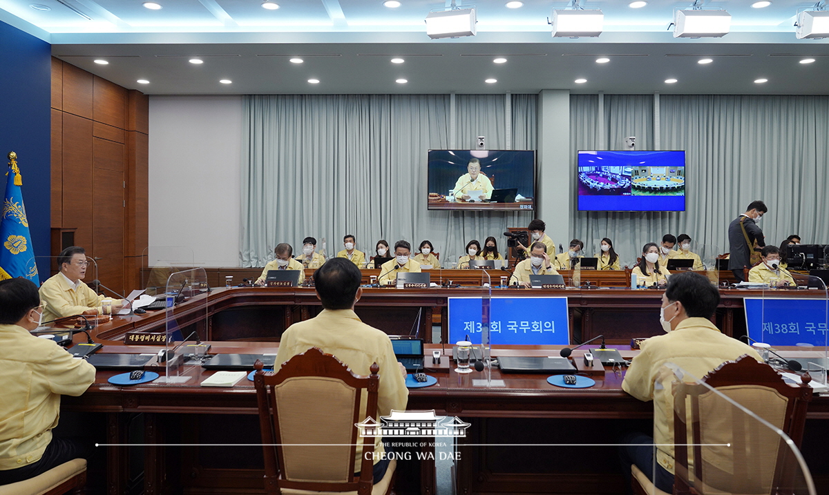 제38회 국무회의(영상) 안건 관련 임세은 부대변인 서면브리핑 사진