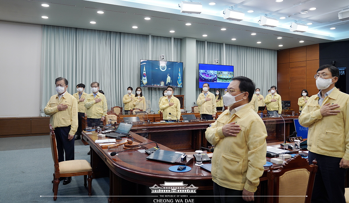 제42회 국무회의