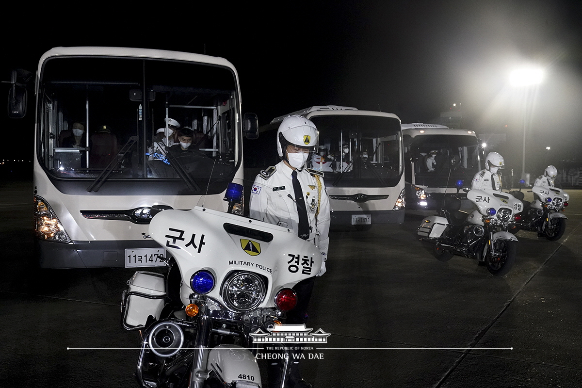 국군 전사자 유해 봉환식