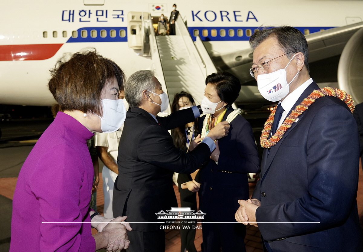 호놀룰루 공항 도착 행사