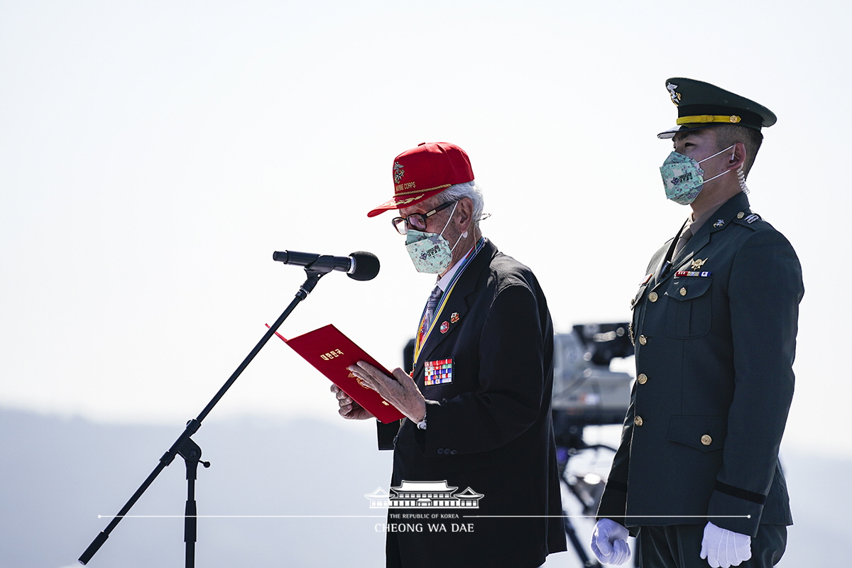 제73주년 국군의 날 기념식