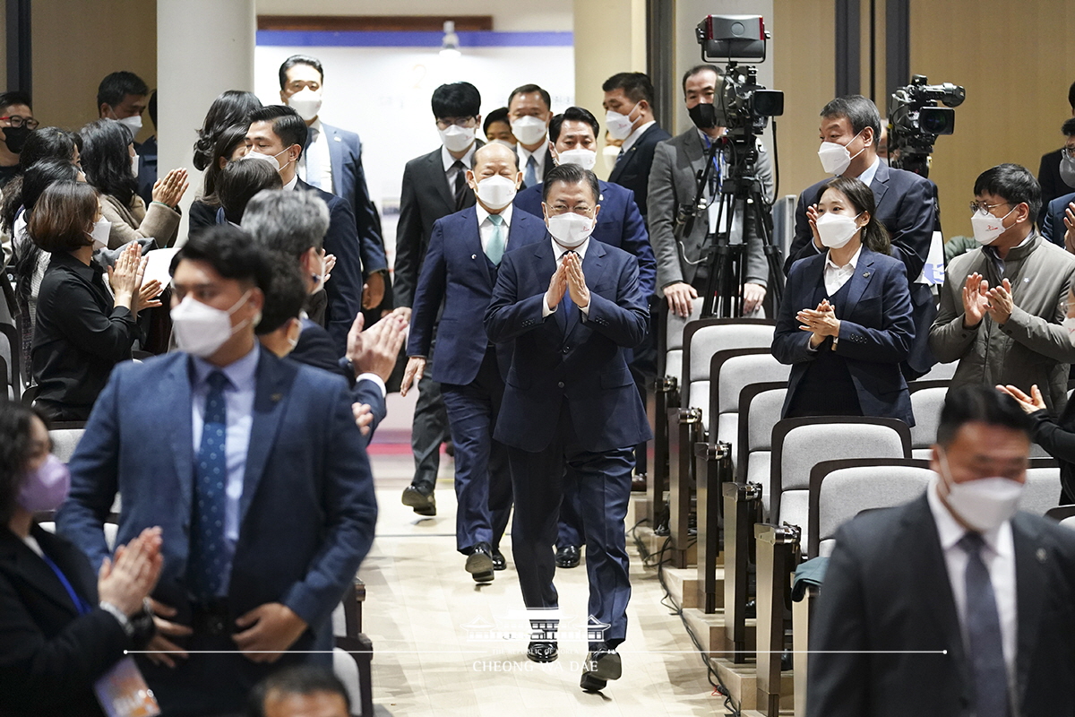 국가인권위원회 설립 20주년 기념식