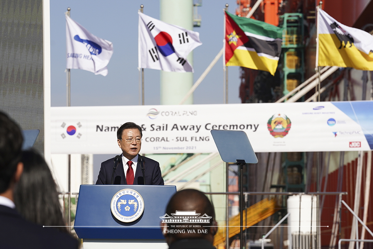 한-모잠비크 FLNG선 출항 명명식