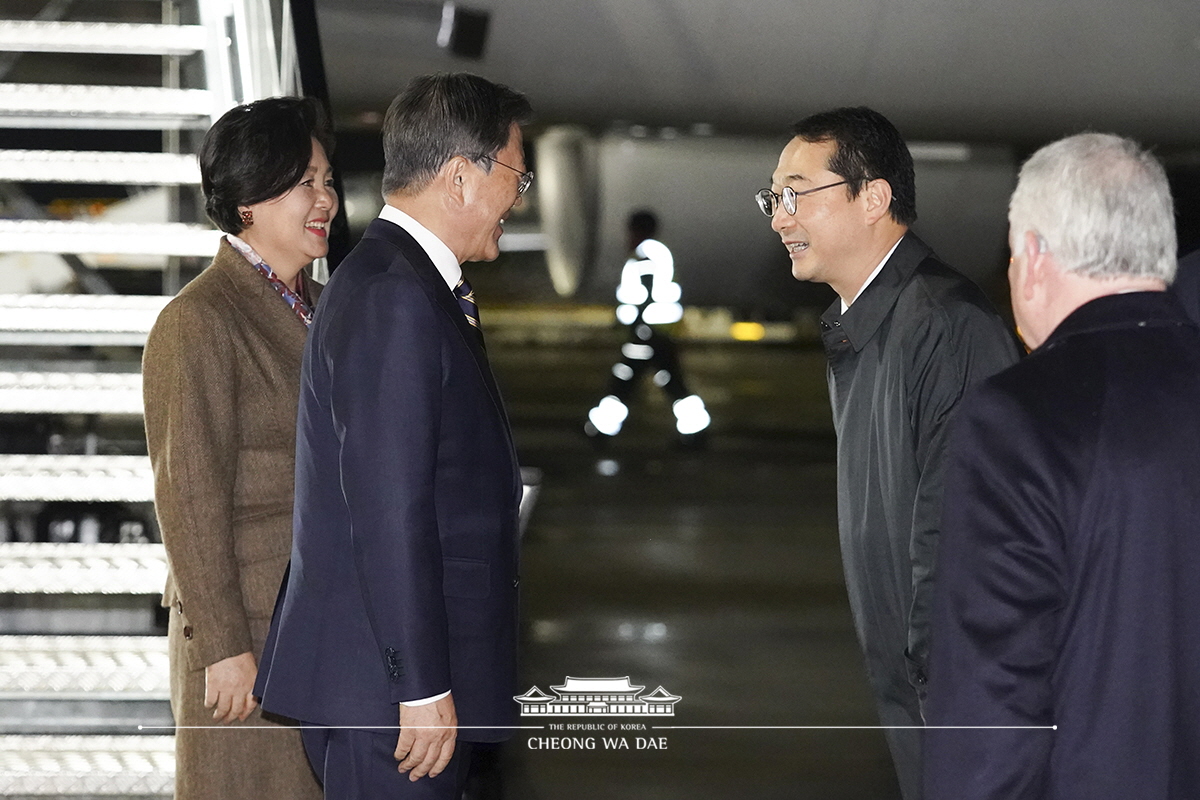 글래스고 공항 도착행사