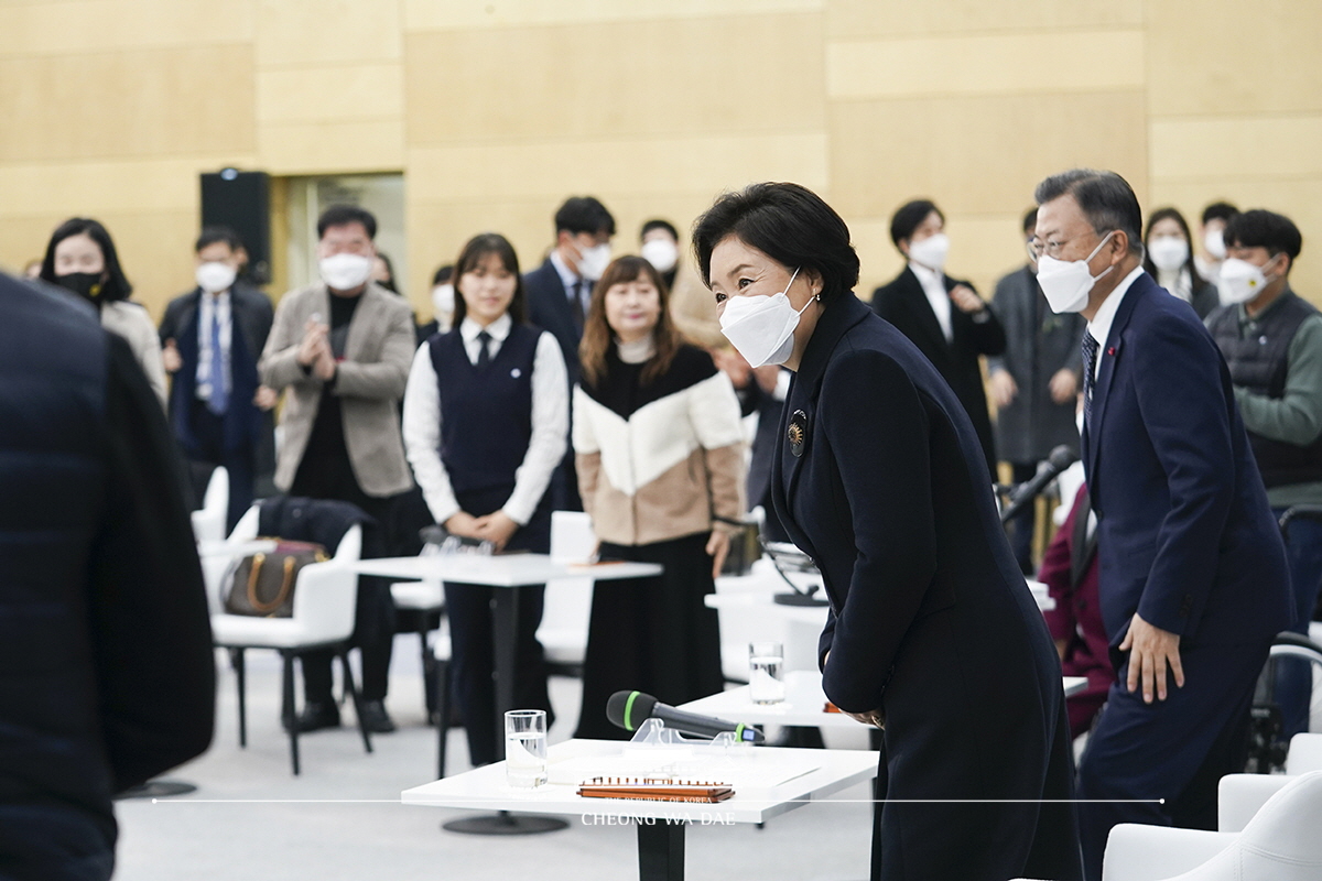 공주대학교 부설 특수학교 설립 간담회 및 기공 행사