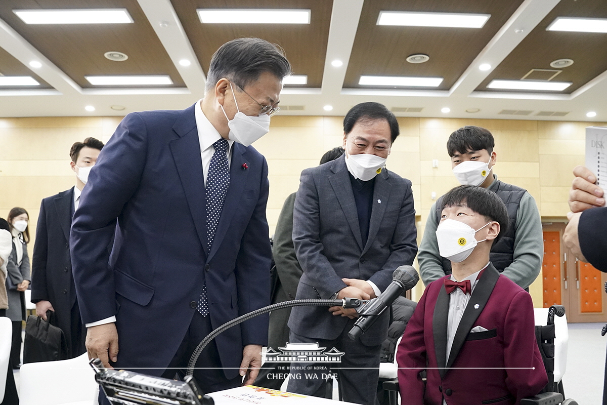 공주대학교 부설 특수학교 설립 간담회 및 기공 행사